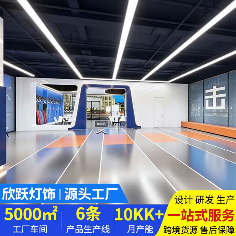 led strip light extra long seamless splicing strip light office supermarket dance room gym chandelier office light
