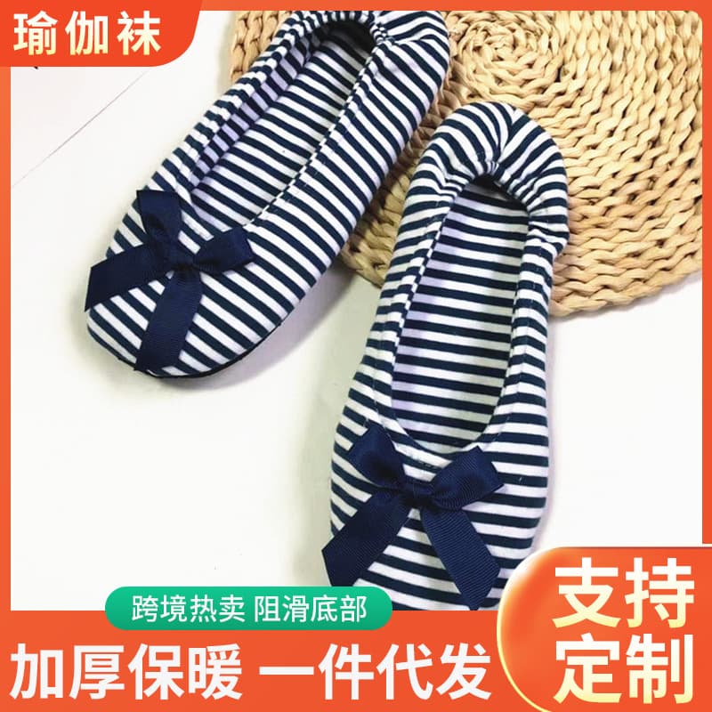 Adult Women's Floor Slippers Spring Autumn Indoor Shoes Soft Sole Home Socks Striped Yoga Early Education Socks Floor Socks Wholesale