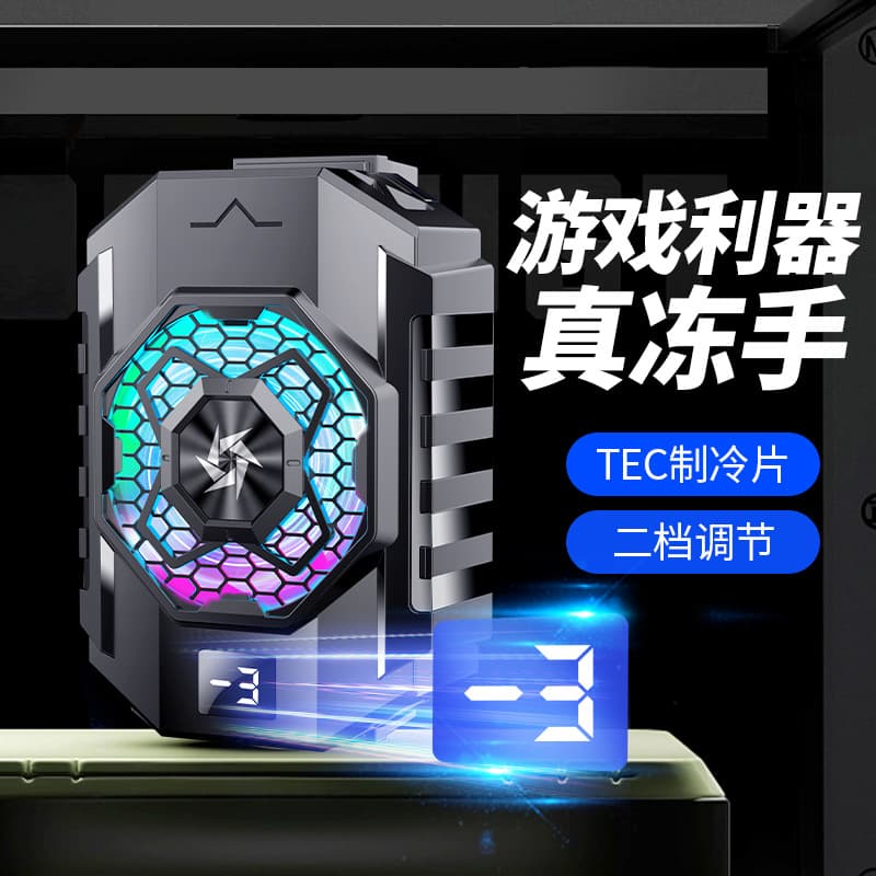 Phone Cooler SL31 Semiconductor Phone Cooler Clip-on Phone Fan