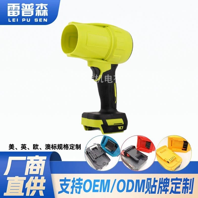 Brushless Lithium Battery Blower High-Power Turbo Duct Snow Blower Dust Blower Water Blower Leaf Blower for Cross-Border