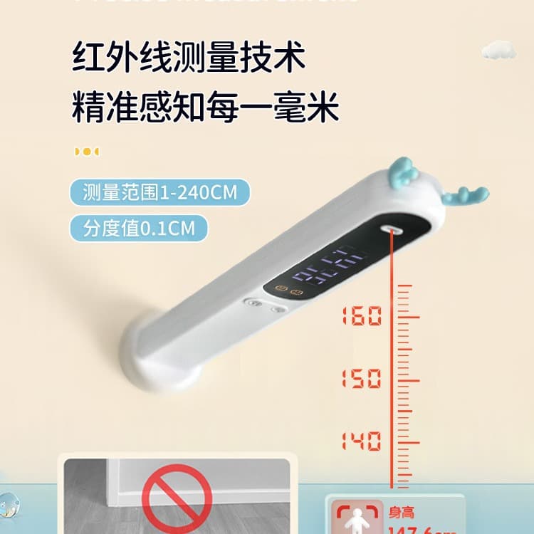 X7 Handheld Voice Posture Corrector + Infrared Smart Height Measuring Device, Assisting Children's Growth