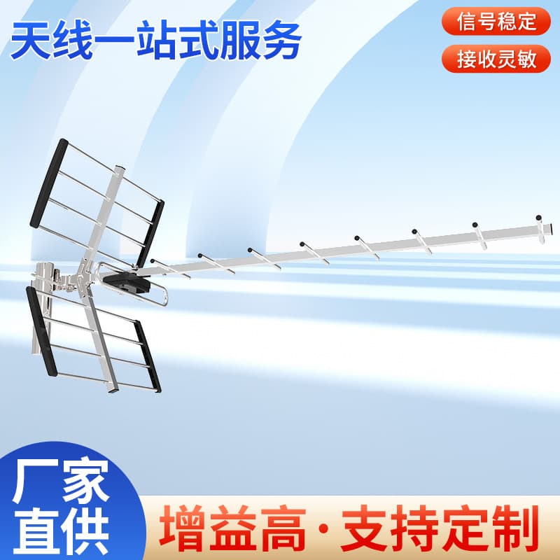 Ground Wave Digital TV Antenna, Aluminum Outdoor Digital TV Antenna for Stable Outdoor Signal High-Frequency Reception
