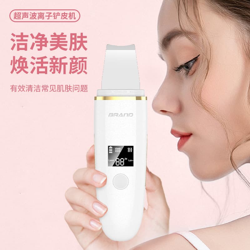 New ultrasonic peeling machine beauty instrument blackhead shovel facial pore cleaning blackhead suction device peeling knife cross-border