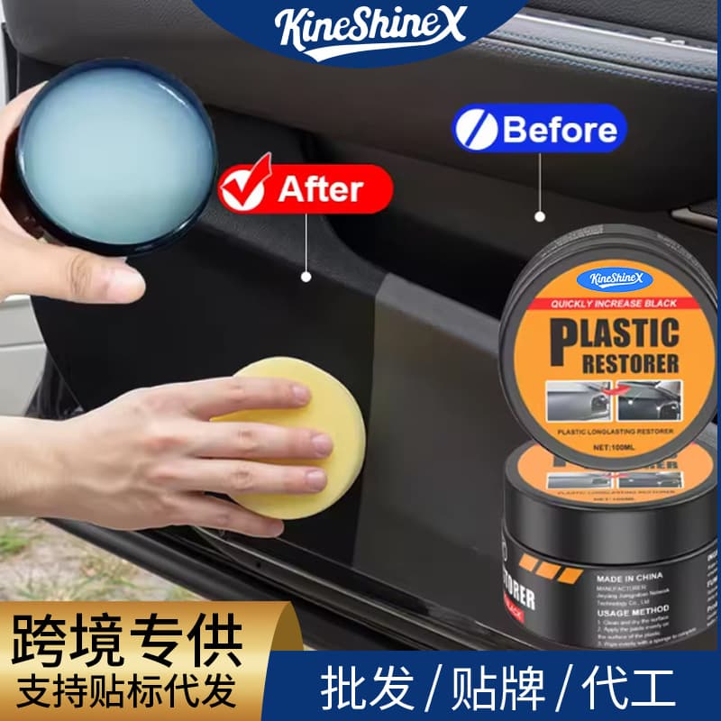 KineShineX Interior Polish Scratch Repair Restore Gloss Refinish Car Remove Dirt Enhance Shine