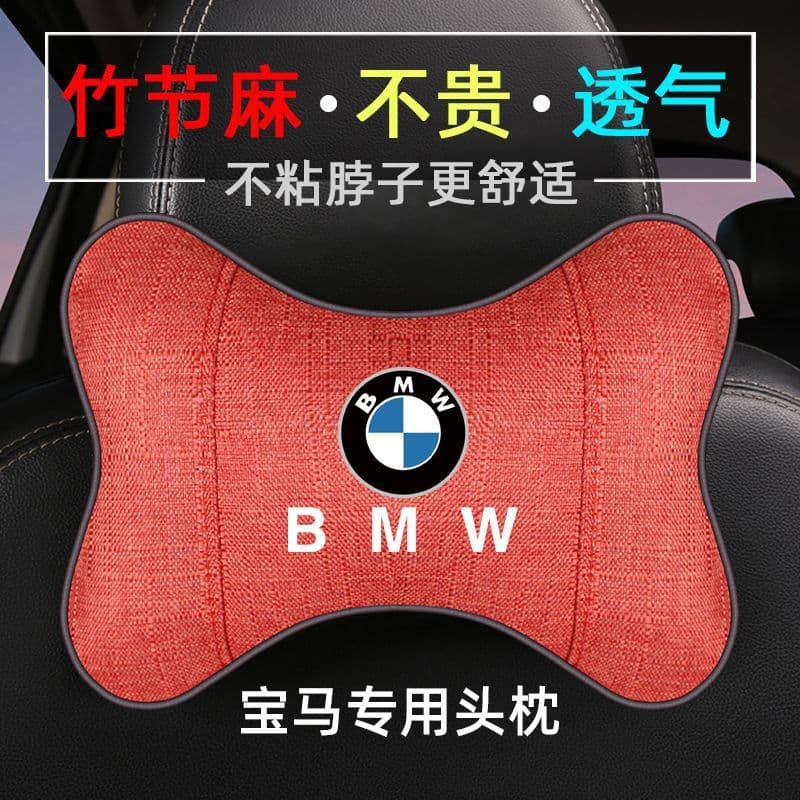 Car headrest and lumbar support pillow specially designed for BMW New 1/3/5/7 Series GT/x1/x3/x5