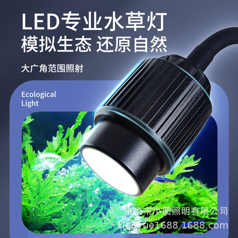 Aquarium Light, Algae Bloom Light, Zoomable South American Spotlight, Native Stream Tank Aquarium Light, Plant Grow Light, South American Tank