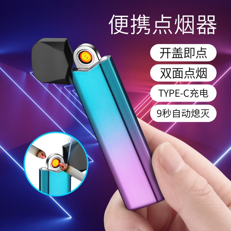 Lightweight Colorful TYPE-C Rechargeable Lighter Open Lid Ignition Portable Multi-Color Dual-Side Cigarette Lighter Cross-Border