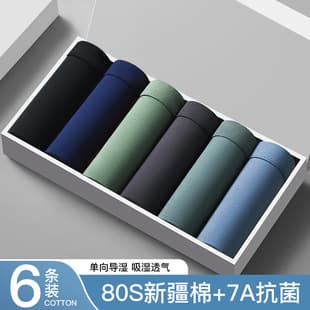 Wholesale Men's Underwear Pure Cotton 7A Antibacterial Crotch Plus Size Breathable Boxer Briefs Xinjiang Long-Staple Cotton Shorts
