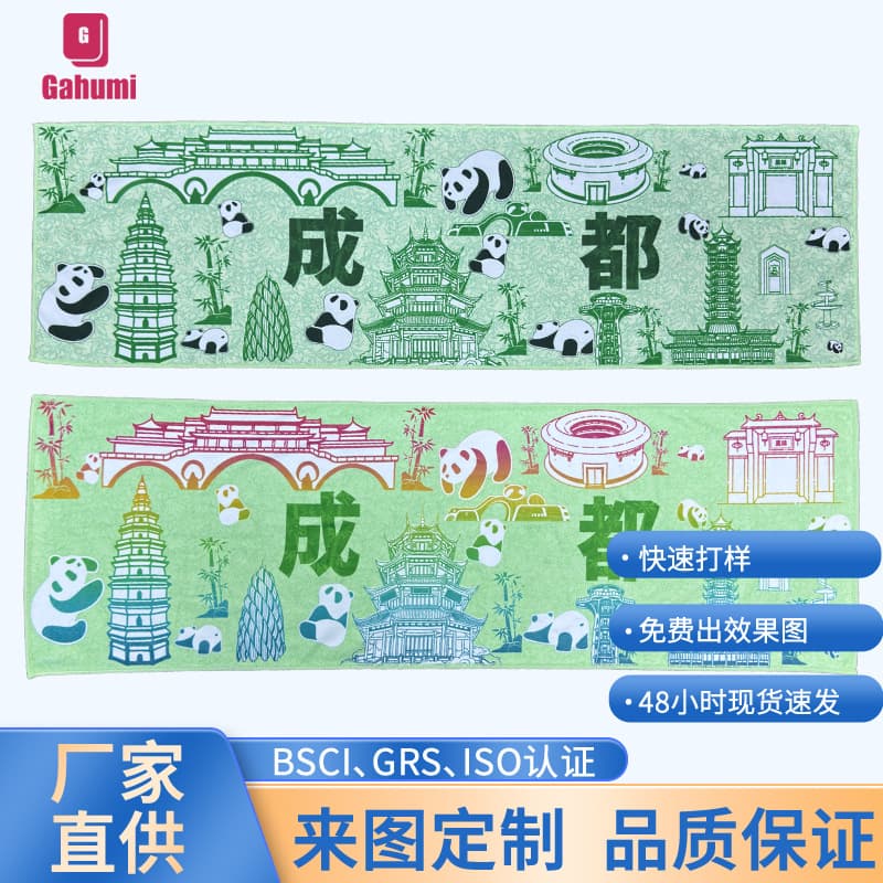 OEM/ODM customized cultural and creative sports towels, gym ice silk cooling sweat towels, special for running and hiking