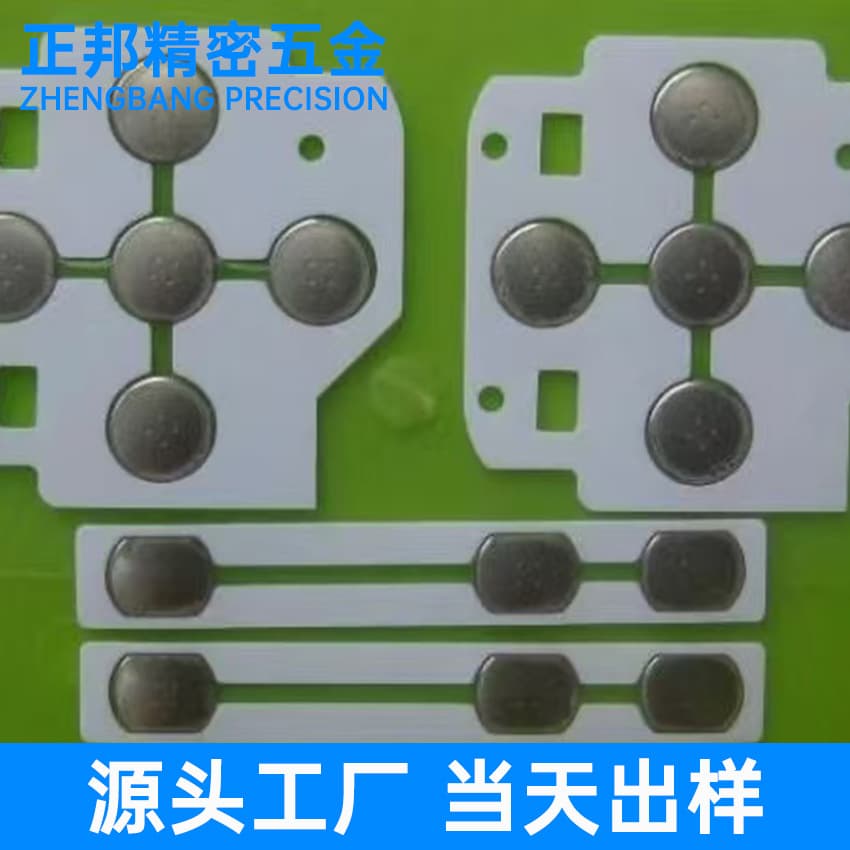 Metal Dome Sheets, Snap Domes, Light Touch Switch Hardware Metal Dome Keys