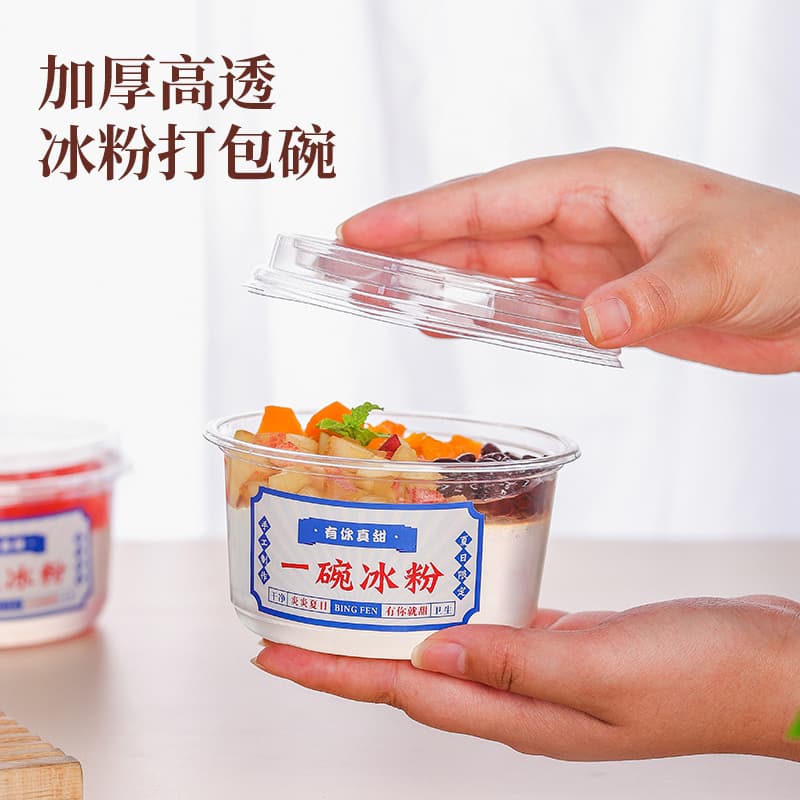 Special bowls for ice jelly, fruit salad packaging boxes, commercial street vendor boxes, white jelly boxes, trendy disposable dessert bowls