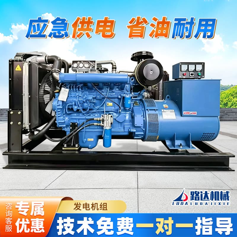 High-Power Three-Phase Gasoline Generator Emergency Use All-Copper Brushless Motor Power Generation Equipment Diesel Generator Set