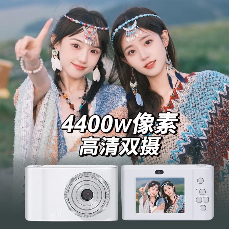 CCD Digital Camera Retro Campus Student Camera Compact HD Travel Digital Entry-Level Point-and-Shoot