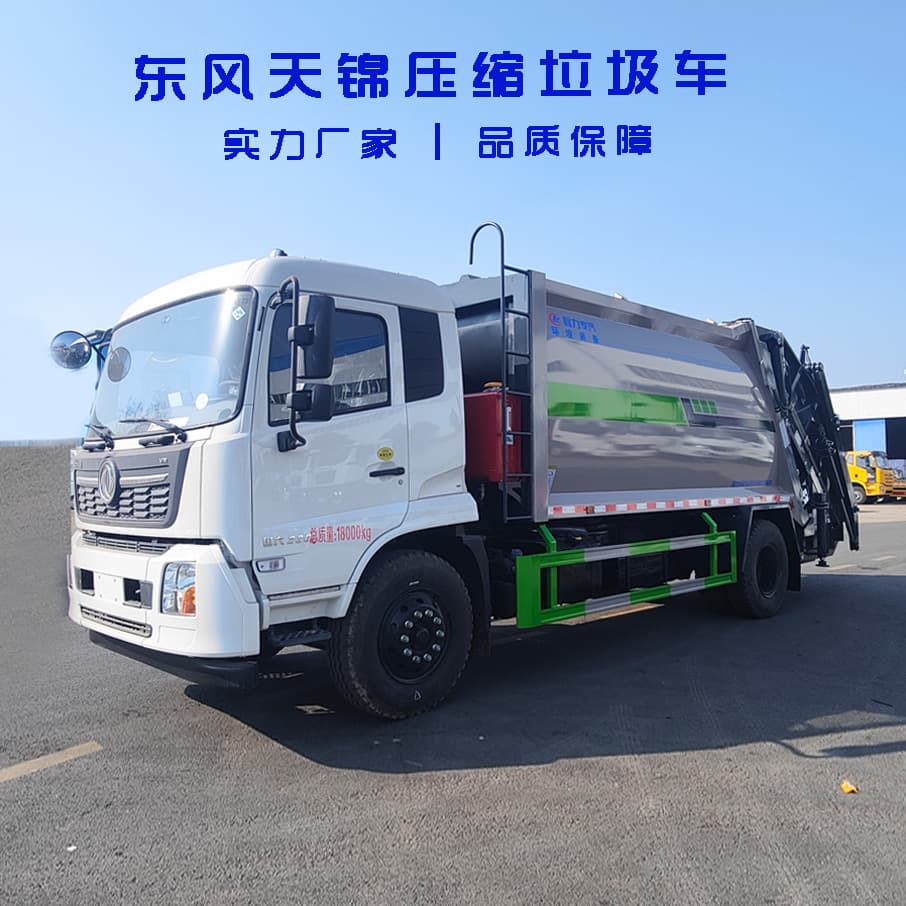 Dongfeng Tianjin domestic waste transport vehicles, 16 cubic meter 12-ton swing arm type with rear-hung barrel flip compression garbage trucks.