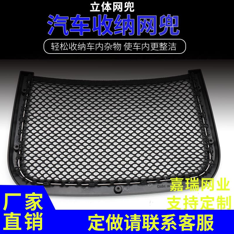 Car Seat Mesh Pocket Storage Organizer Double-Layer Mesh Pocket Between Seats Storage Bag Car Accessories