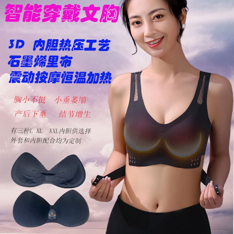 Smart Massage Bra with Multi-Function Electric Bust Enhancement, Kneading, Constant Temperature Heating, and Back Beauty Features