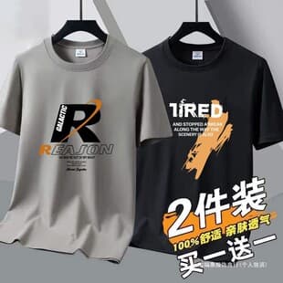 Work Short Sleeve T-Shirt for Men, Pure Cotton, Summer, 9.9 Yuan, Cheap Top, Round Neck, Loose Fit, Casual, Basic Undershirt