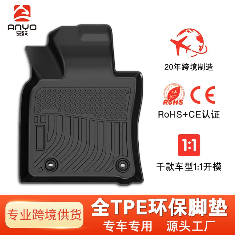 TPE Car Floor Mats Full Coverage Trunk Mat Custom Fit High Elasticity Eco-Friendly Waterproof Odorless Wear-Resistant TPE Floor Mats