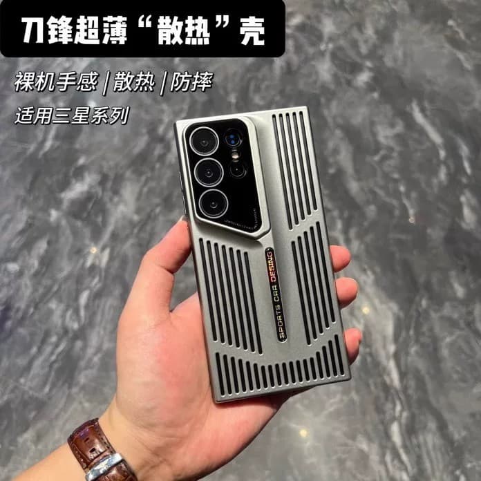 Blade heat dissipation suitable for Samsung s26ultra mobile phone case, ice-sense s25plus, built-in lens film, hollow s24 case