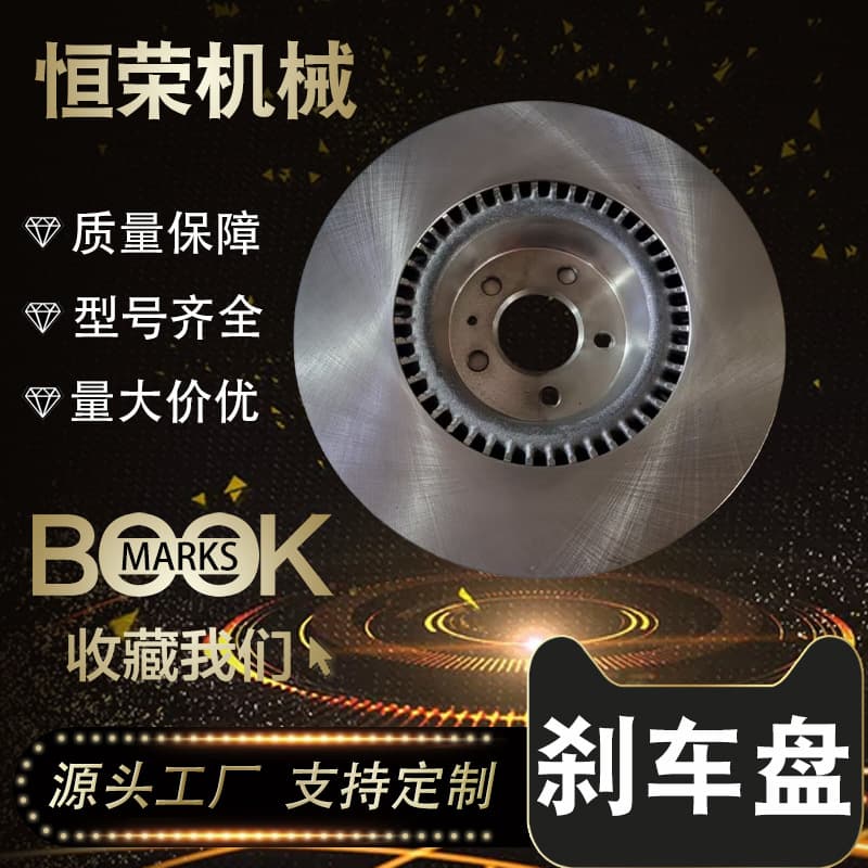 4G0615301C Brake discs suitable for Audi A6 Avant Allroad (4GJ) braking