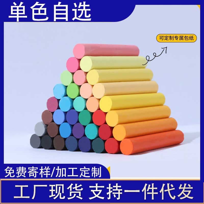 Bulk heavy color oil pastels, single-color refills for painting art institutions, smearing sticks, kindergarten doodle thick color crayons