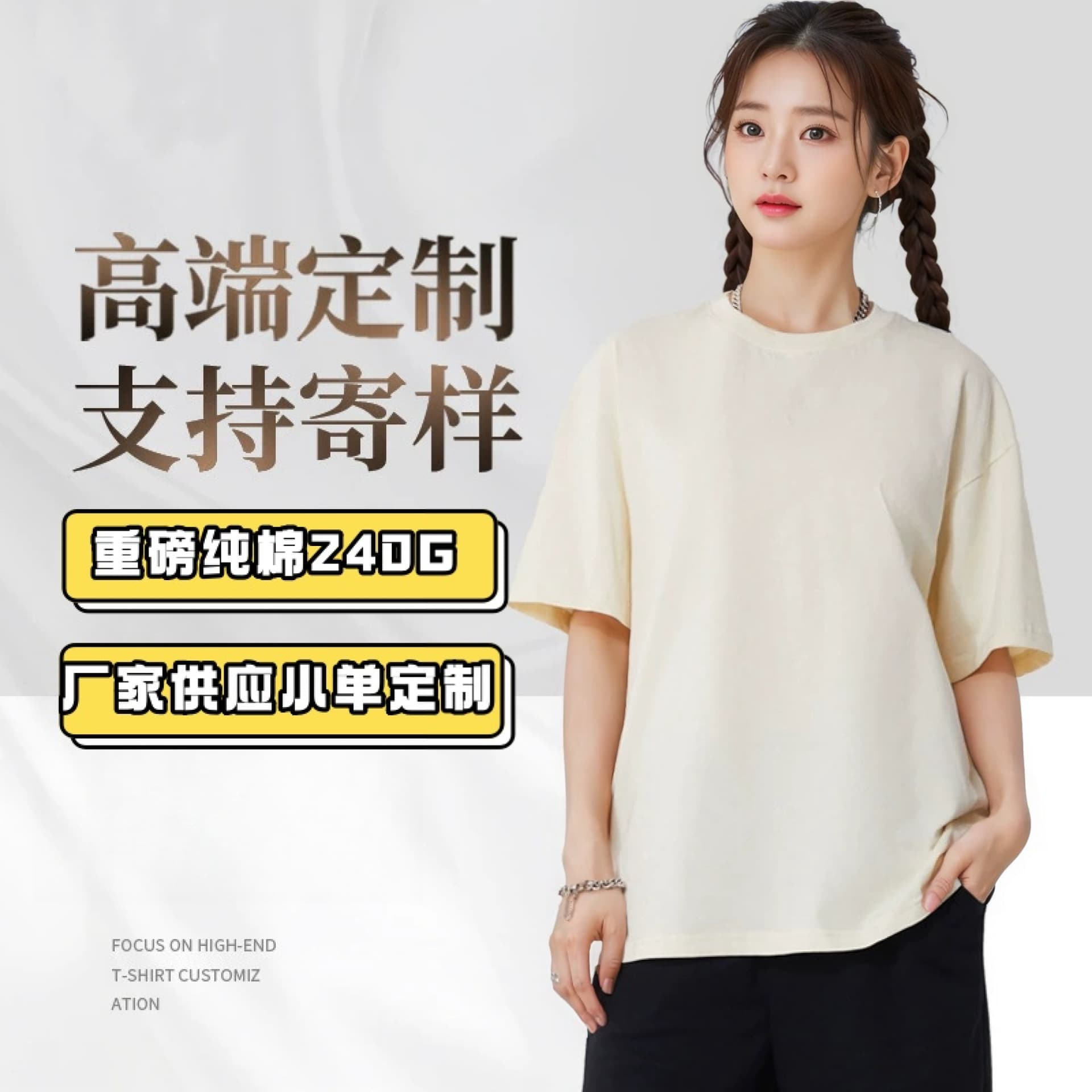 Heavyweight Pure Cotton Round Neck T-Shirt Loose Fit Solid Color Base Layer Shirt Trendy Brand Short Sleeve Men's T-Shirt