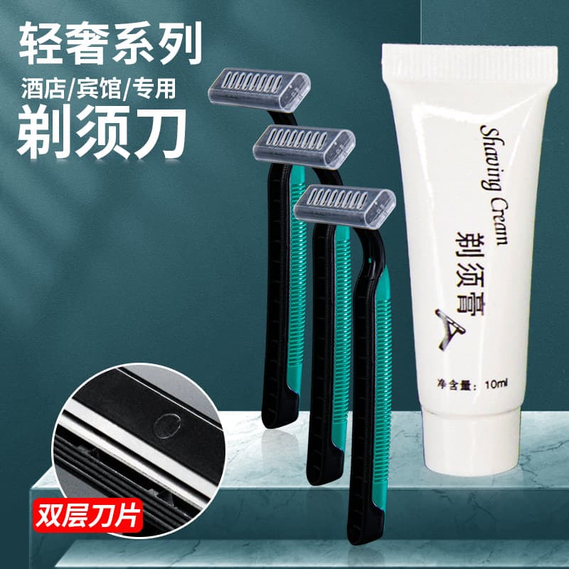 Disposable razor hotel specific soft film razor set travel toiletries portable B&B hotel