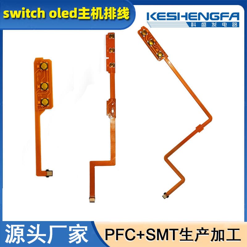FPC Flexible Circuit Board OLED Power Button Lite Button Cable Switch Host Cable Stock FPC