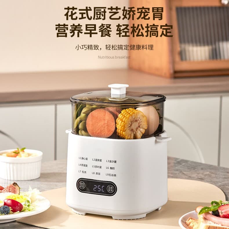 German new model egg cooker, home breakfast machine with timer and scheduling, dormitory multifunctional small egg steamer