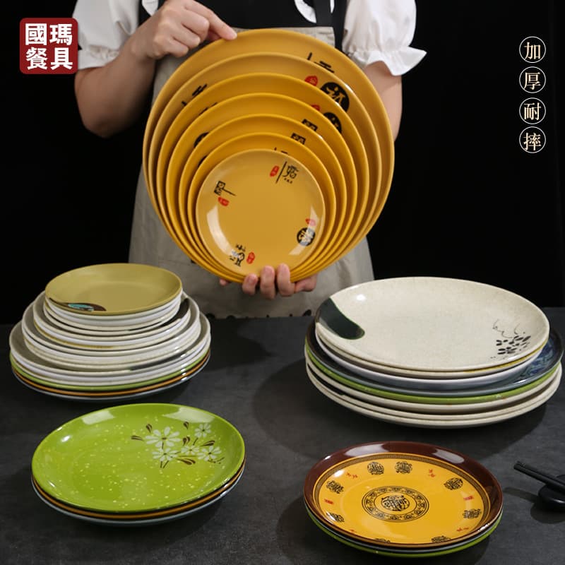Melamine Plate Commercial Round Plastic Plate Hotpot Restaurant Buffet Special Imitation Porcelain Dish