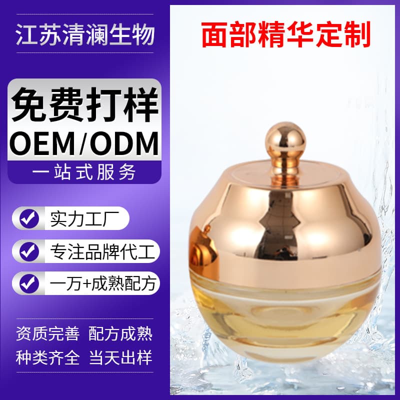 Manufacturer Customizable Facial Serum Dispenser Bottles, Wrinkle Firming OEM Hydration Private Label