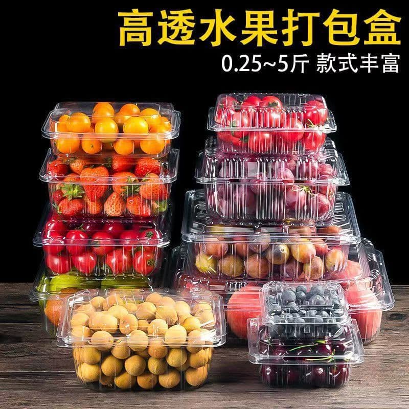 Disposable fruit box transparent plastic box one pound packaging box with lid 500g fruit shop strawberry packaging box
