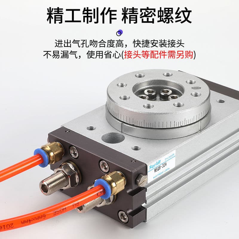 90 Degree 180 Degree Pneumatic HRQ Swing Rotary Cylinder MSQB-3A7A10A20A30A50A70A100A200A
