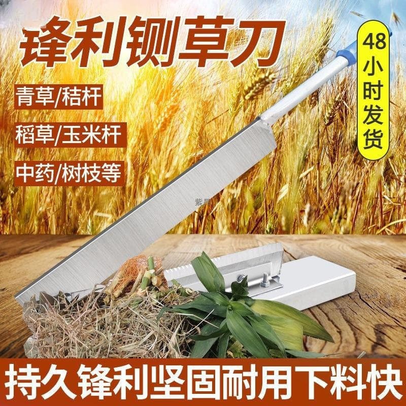 Straw, Corn Stalk, Hay Cutter, Manual Grass Sluice Gate, Home Guillotine for Cattle and Sheep Feed Green Grass Default None