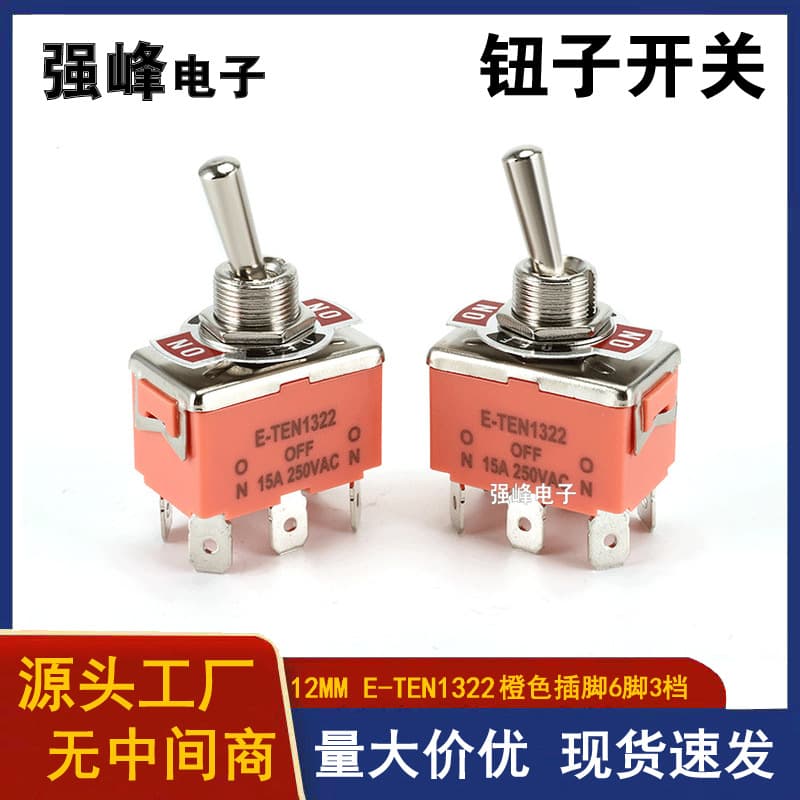 Factory Direct Toggle Switch E-TEN1322 Rocker Switch, 3-Position 6-Pin Toggle Switch, 15A Pins