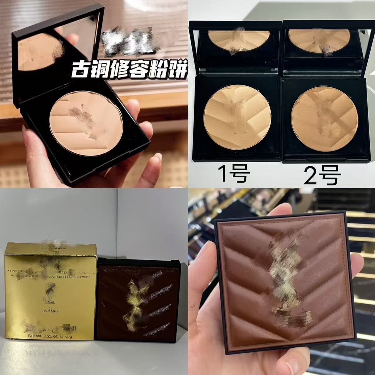 Everlasting Brown Leather Bronze Contour Powder Compact 7.5g Full Size In Stock Wholesale Cross-border Foreign Trade Recommended #01 #02