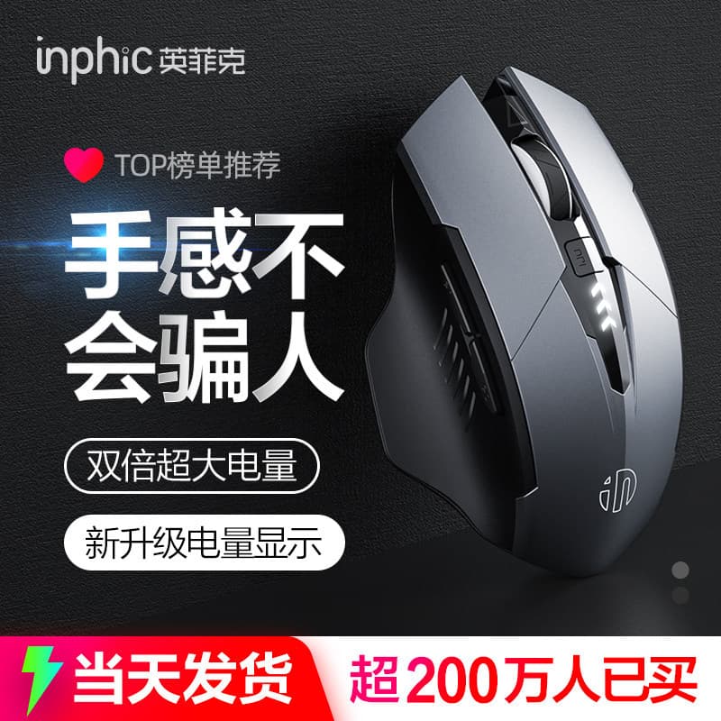 F1S Wireless Mouse Bluetooth Tri-Mode Rechargeable Silent Office Gaming Laptop Desktop Computer