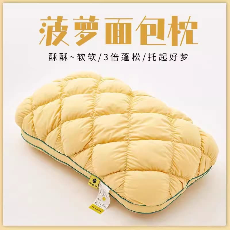 Pineapple Bread Pillow, Soft and Non-Collapsing Pillow Core, Single Pack, Neck Protection, Home Use, Sleep Aid, Dormitory Single Bed, Factory Direct