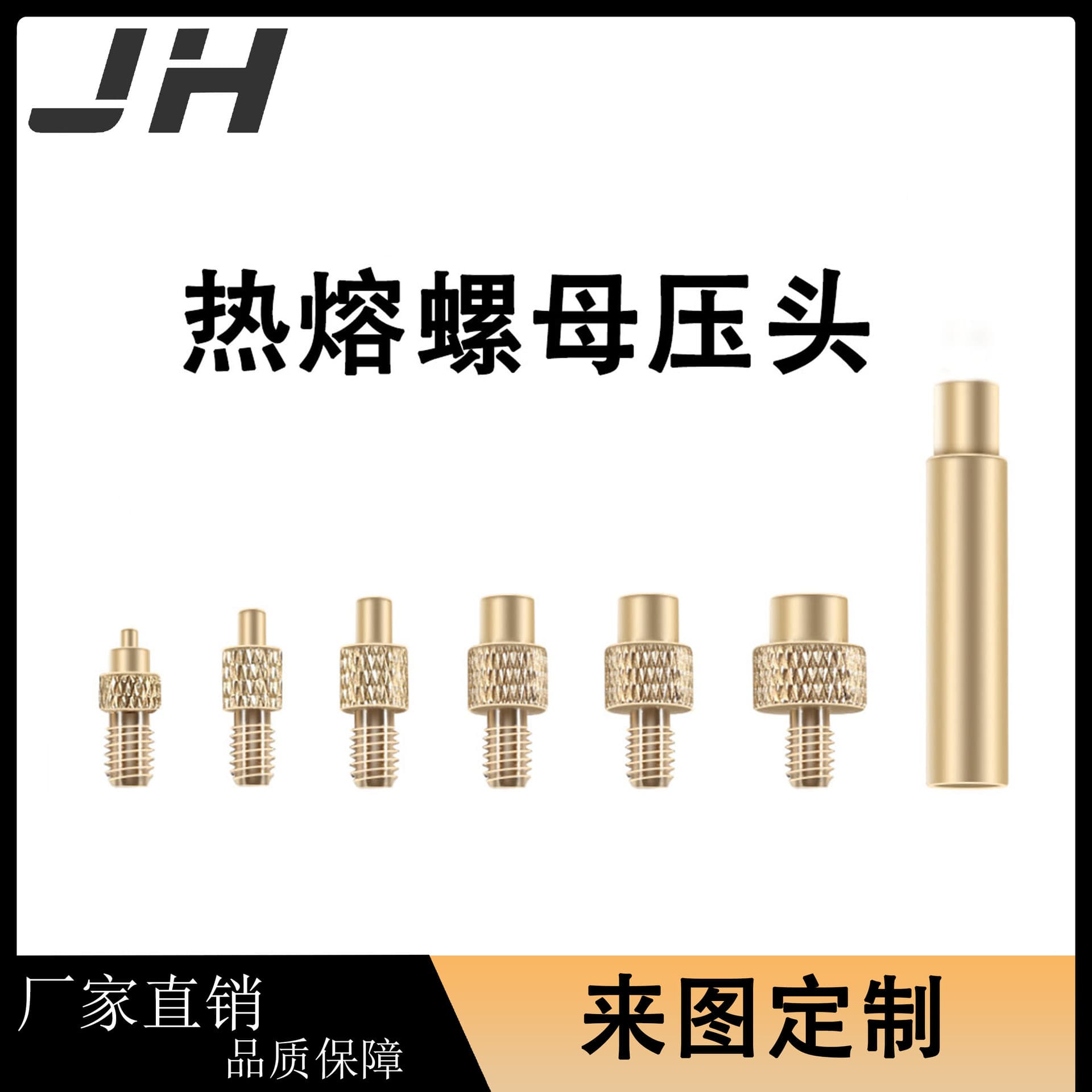 Heat Insert Nut Installation Tool 936 Iron Brass Nut Heat Conduction Injection Molding DIY Plastic 3D Printing Nut Column Press Head