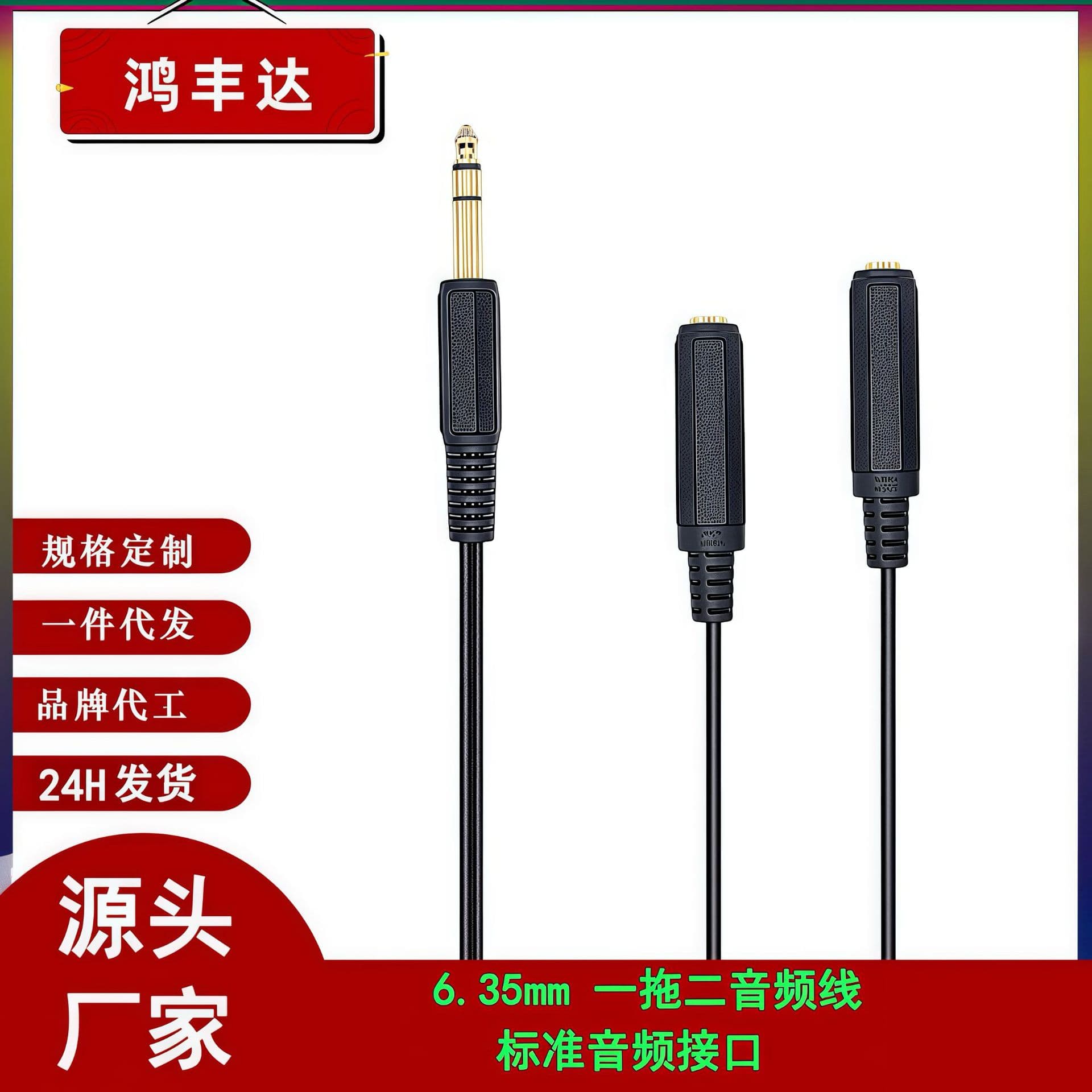 Headphone Cable 3.5mm 6.35mm Audio Cable Y-Splitter Audio Cable Shure MMCX Headphone Adapter Cable