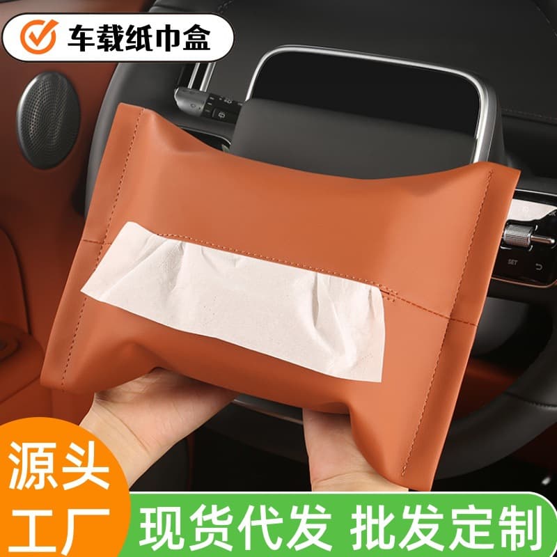 Car tissue box, paper box bag, hanging tissue cover in car, tissue bag, armrest box, car seat/armrest box