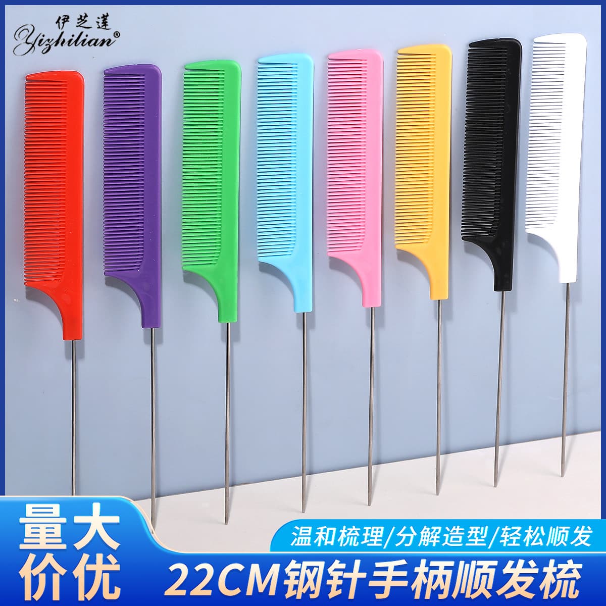 Bulk Pointed Tail Comb for Hairdressing, Special Picking Comb with Dense Teeth, Steel Needle Pointed Tail Comb for Hair Cutting and Straightening, Hairstylist Pointed Tail Comb
