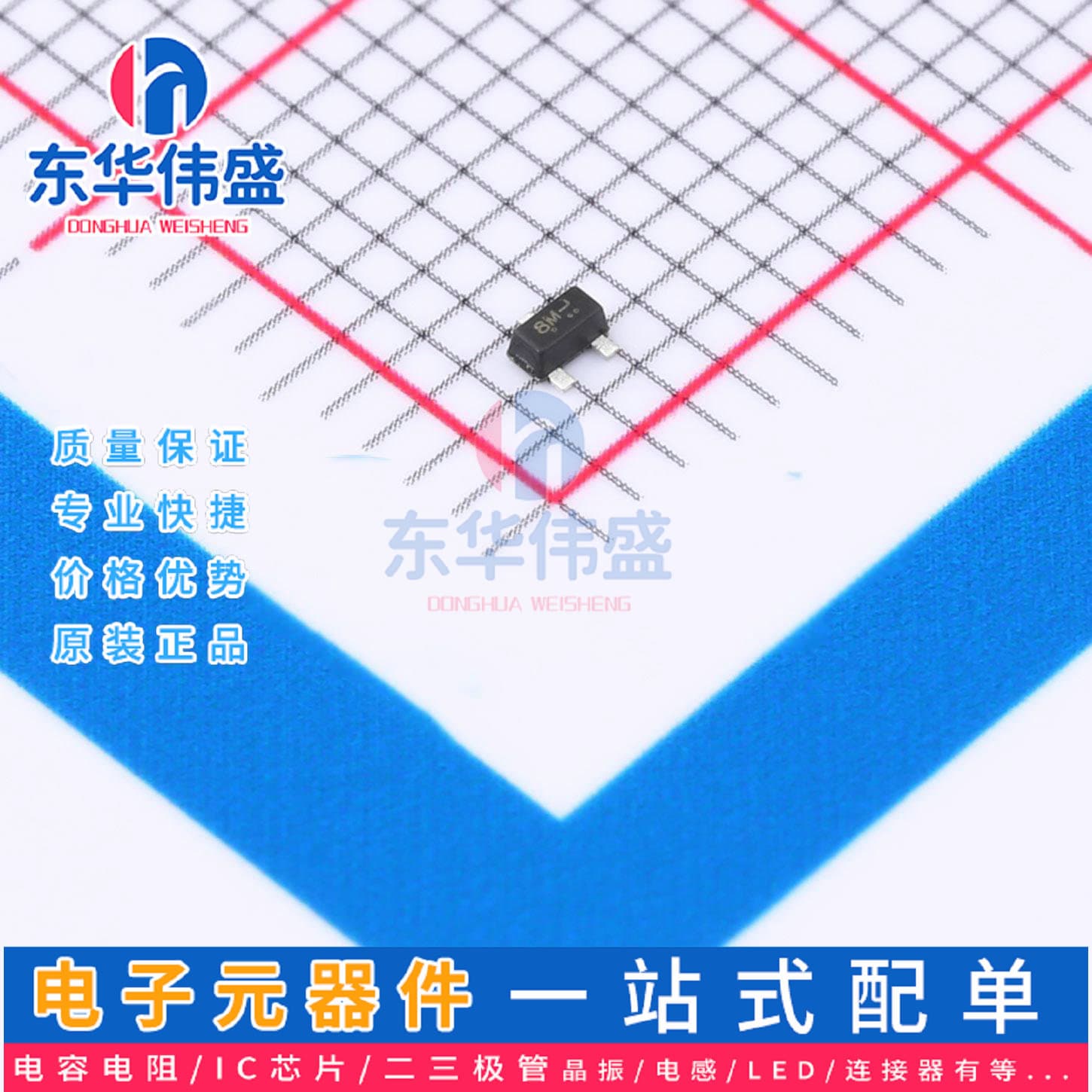 Genuine LRC Digital Transistor > Current 100mA Voltage 50V > LDTC123JET1G > Package SOT-523