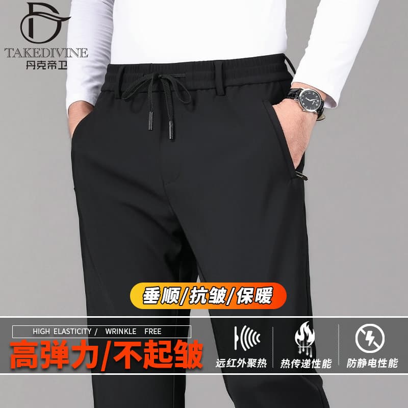 Middle-aged and Elderly Men's Casual Pants, Autumn Dad's Style Elastic Waist Straight-leg Trousers