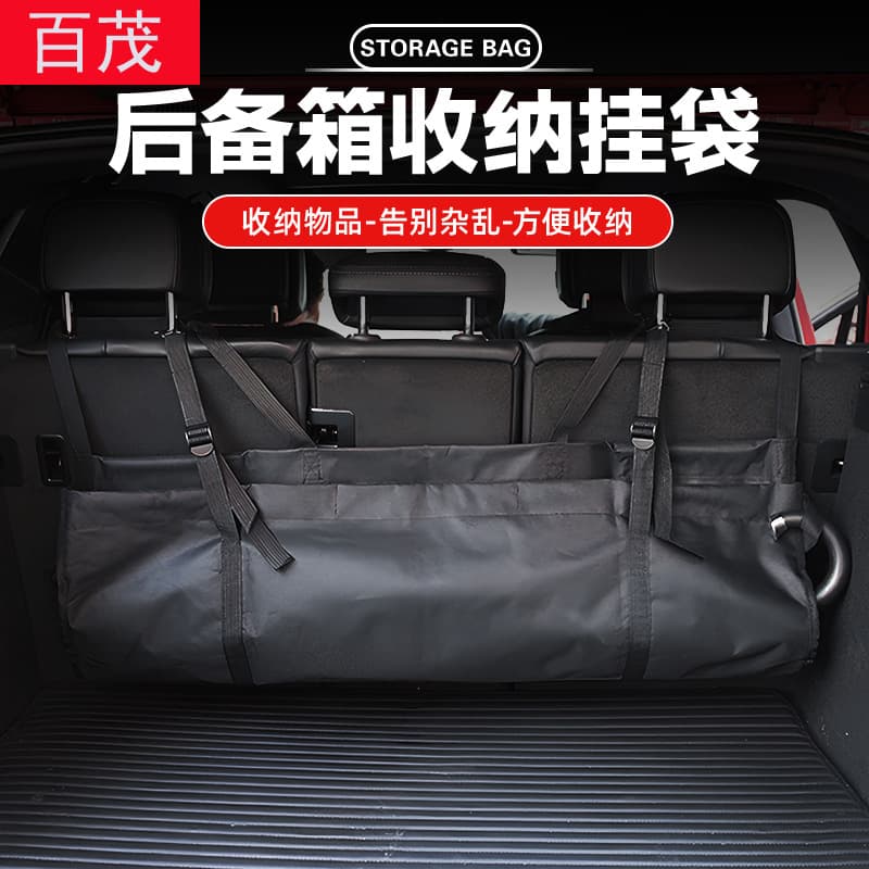Car Trunk Organizer Oxford Cloth Hanging Storage Bag Large Capacity Car Storage Bag