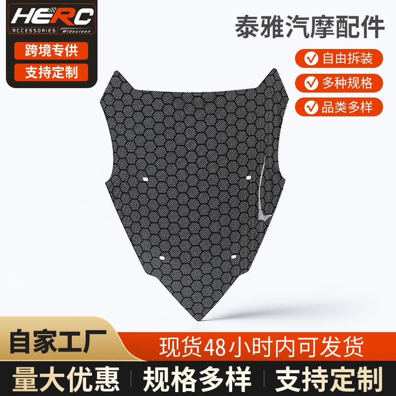 20-24 Yamaha NMAX155 modified windshield N MAX155 imitation carbon fiber windshield windshield