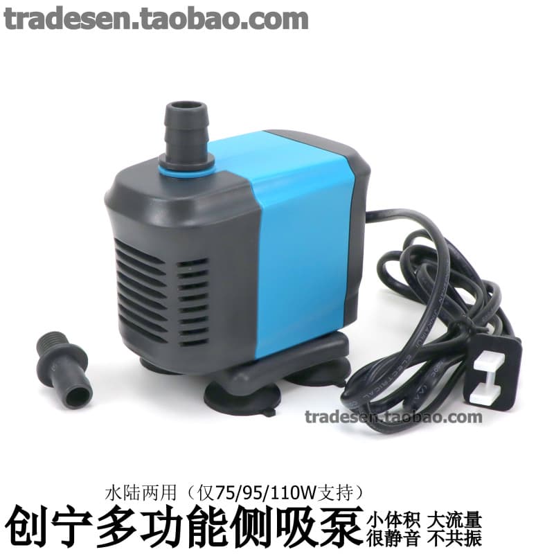 Chuangning Side Suction Pump Submersible Pump Aquarium Water Pump Silent Water Tank Filter Pump Water-Air Dual Use Circulation Pump Water Change Pump