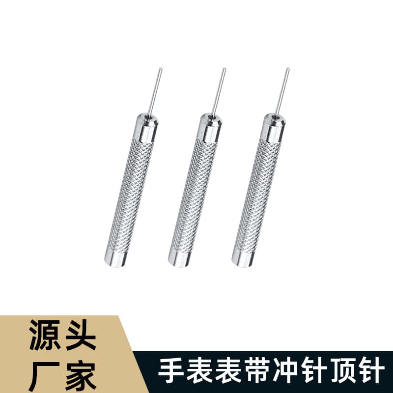 Watch Repair Tools, Watch Strap Disassembly Accessories, Punch Needles, Metal Watch Strap Adjustment Thimbles, Multi-Specification Watch Repair Tools