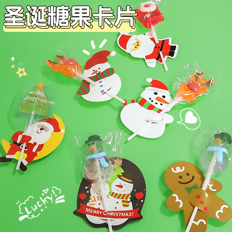 Ins-Style Cute Children's Christmas Lollipop Insert Cards, DIY Message Decorative Greeting Cards, Christmas Candy Cards