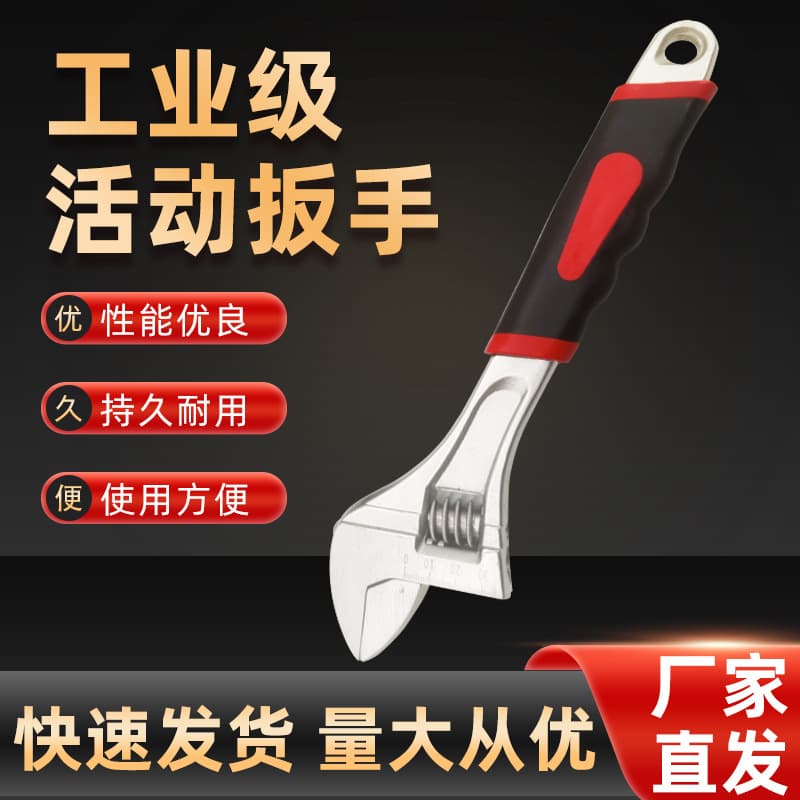 Wrench Source Factory Multi-function Adjustable Wrench Electroplated Handle Various Specifications Sizes High Carbon Steel Adjustable Wrench